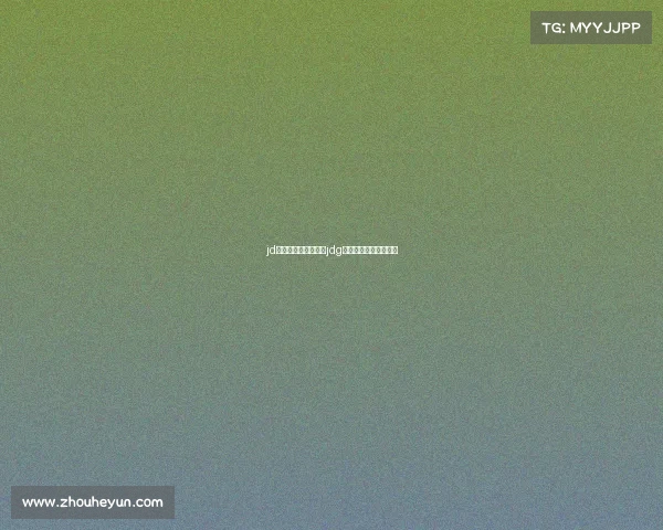 jd的电子竞技俱乐部—jdg电子竞技俱乐部的微博