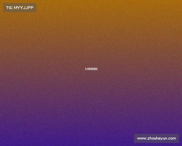 lol电子竞技小说