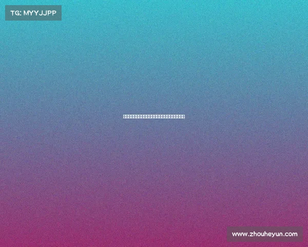 东北亚电竞嘉年华牡丹江收官,区域合作注入青春动能