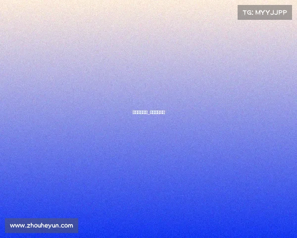 巅峰电子竞技_电竞巅峰时刻