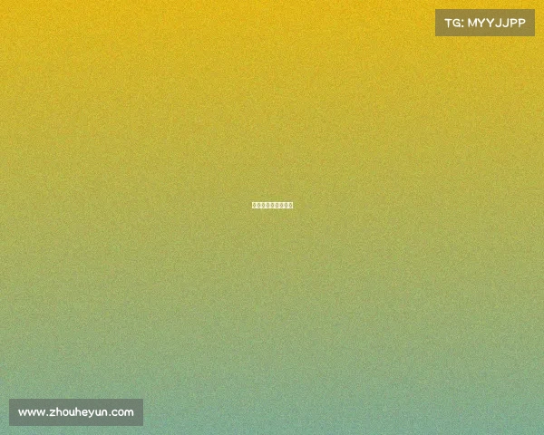 无名是哪个游戏里的