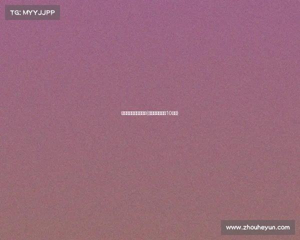 电子竞技足球比分即时(电竞足球比分网10分钟)